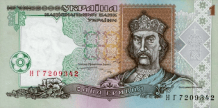 One hryvnia