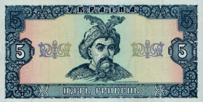 Five pounds