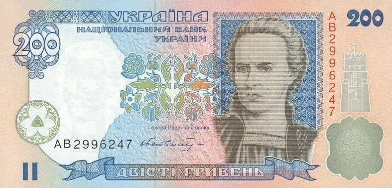 Two hundred hryvnia