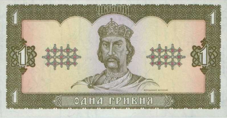 One pound