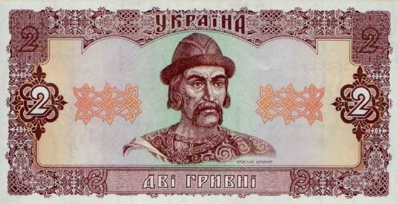 Two pounds