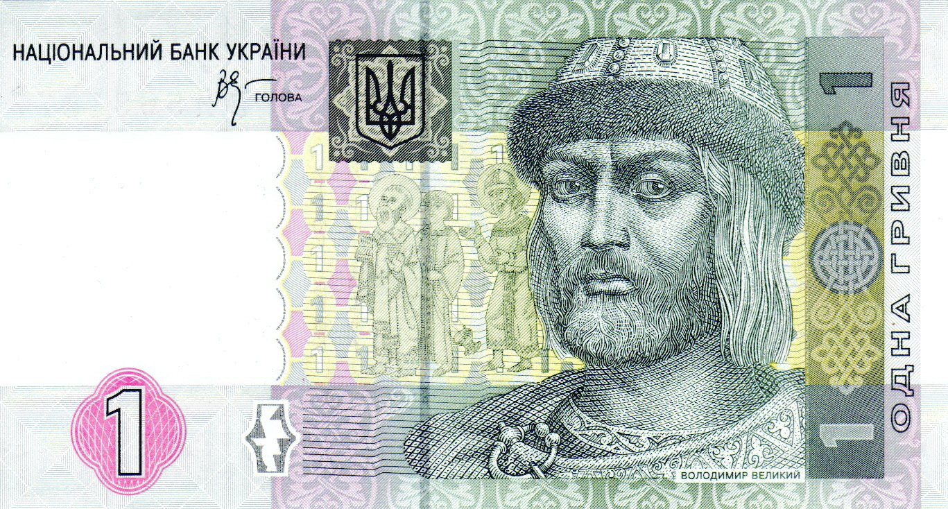 One hryvnia