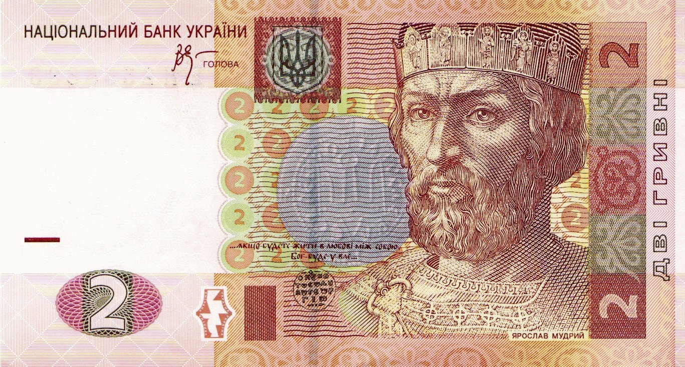 Two pounds