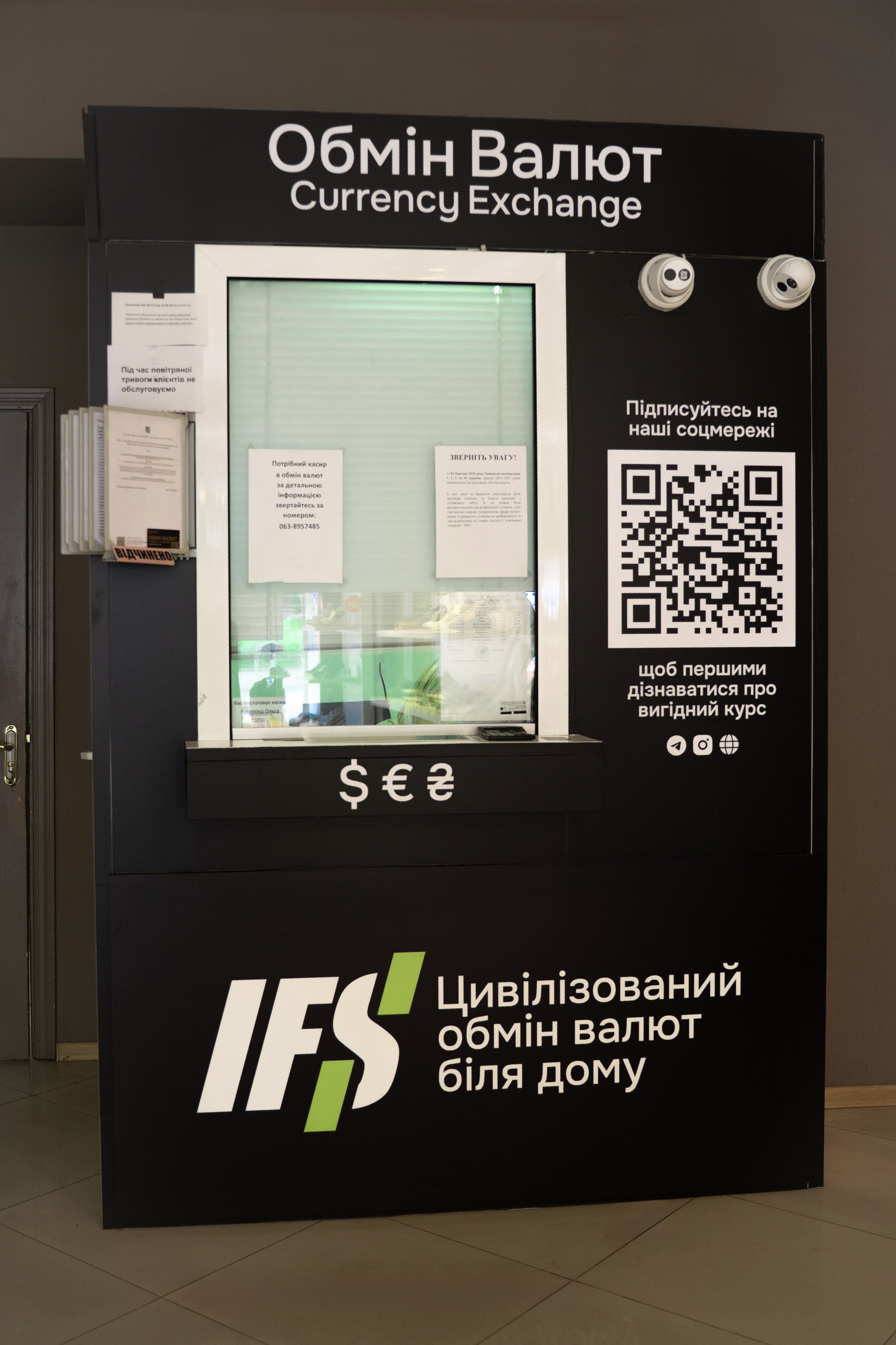 м. Київ, м Поштова площа
