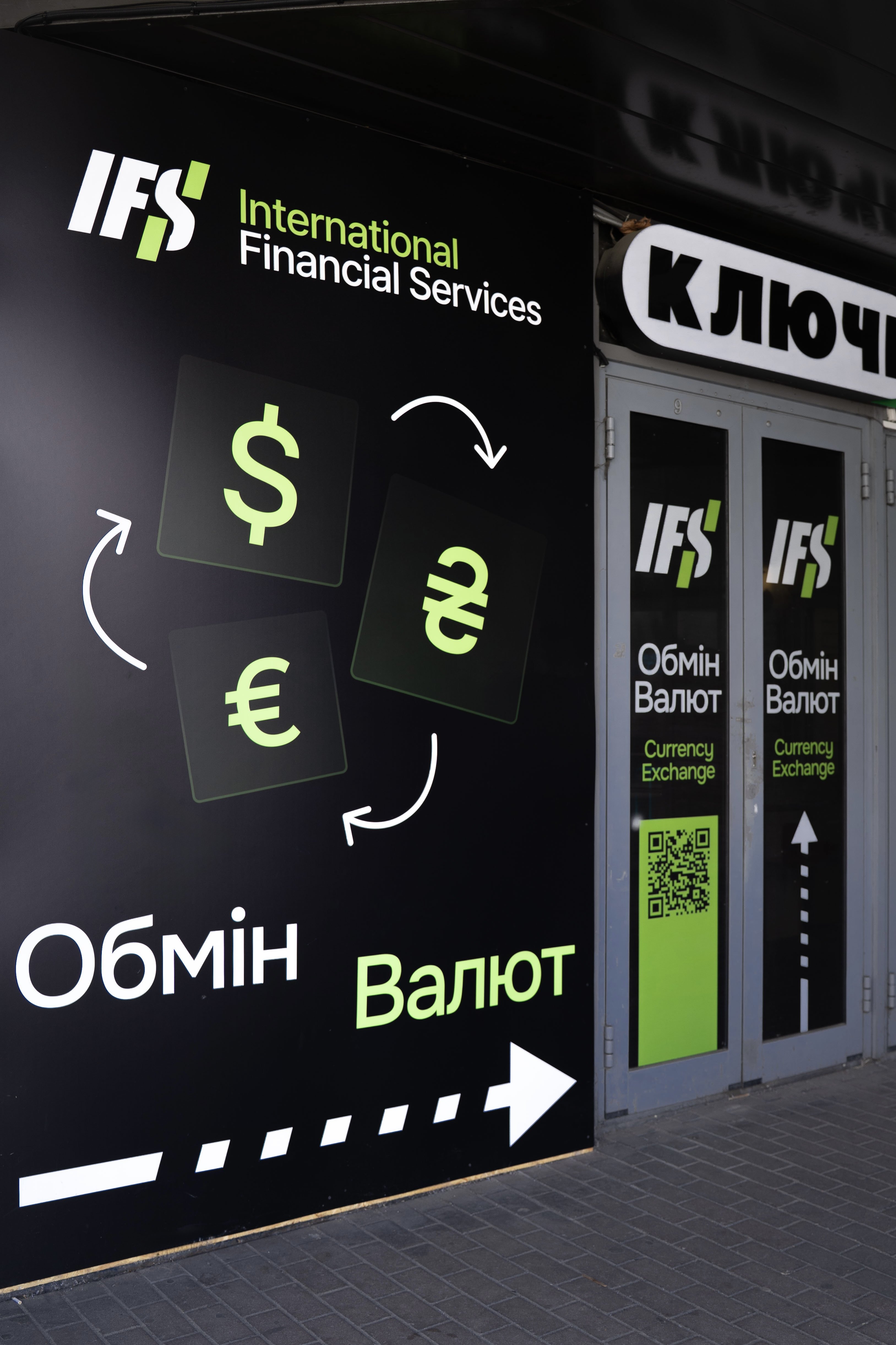 м. Київ, м Теремки