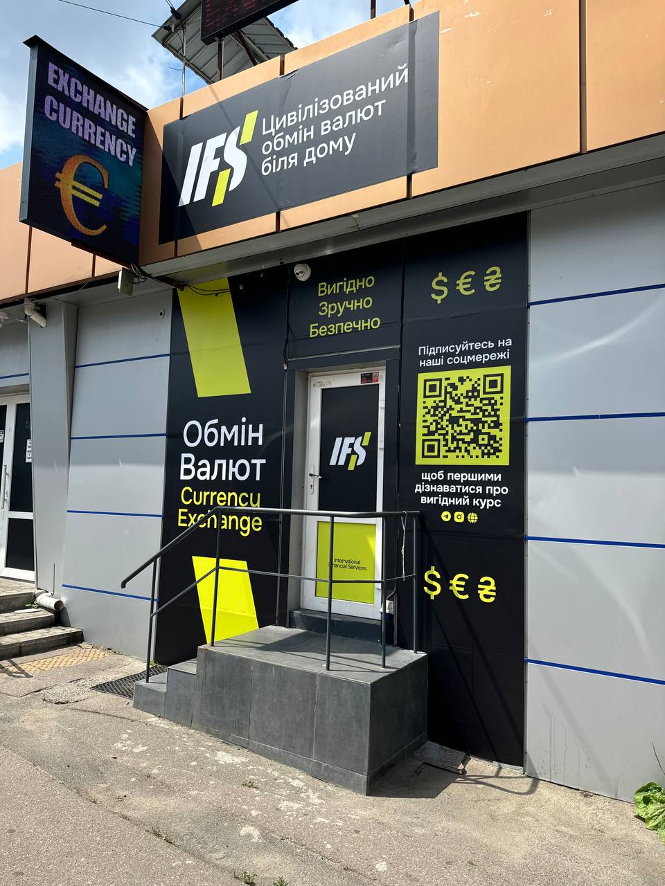 м. Київ, м Житомирська